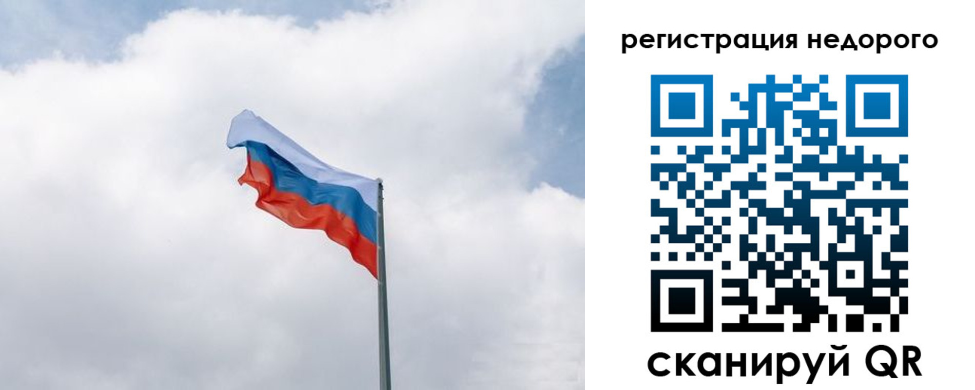 временная регистрация надежно в Кызыле