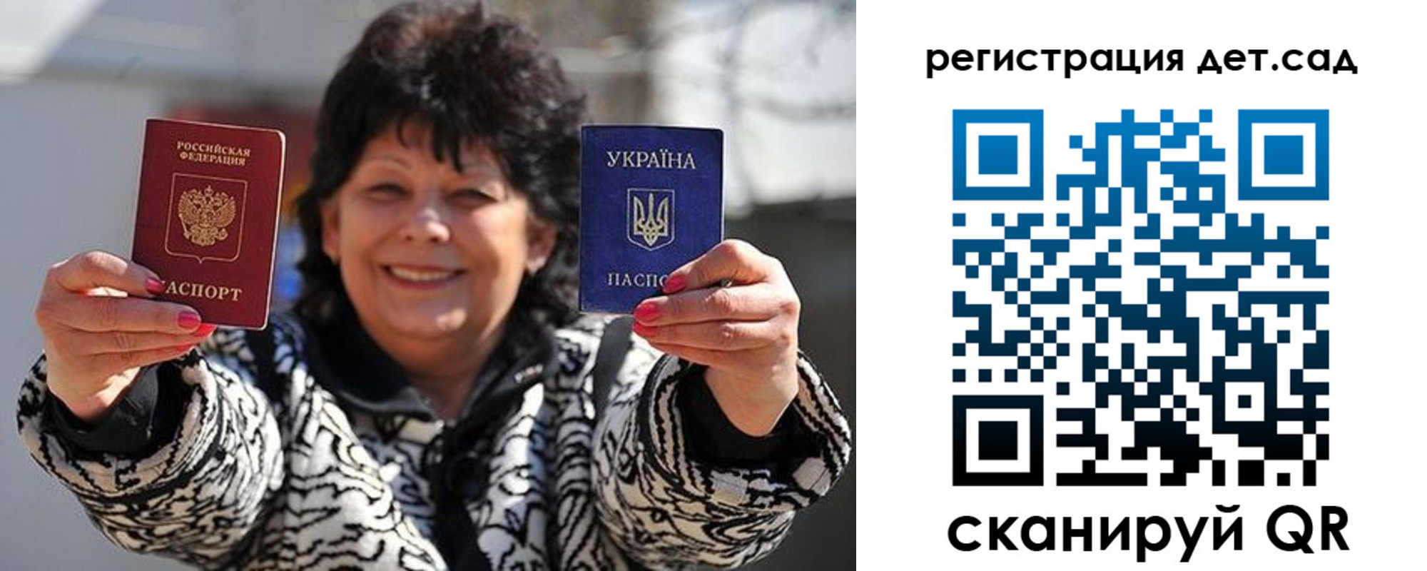 прописка для кредита в Кызыле